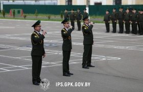 Институт пограничной службы Республики Беларусь отмечает 32-летие со дня образования