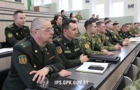 Семинар отраслевого комитета ОО «БРСМ» прошел в Институте