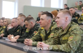 Семинар отраслевого комитета ОО «БРСМ» прошел в Институте