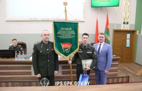 Семинар отраслевого комитета ОО «БРСМ» прошел в Институте