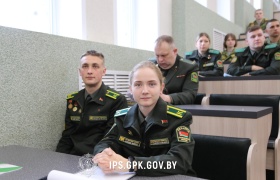 Семинар отраслевого комитета ОО «БРСМ» прошел в Институте