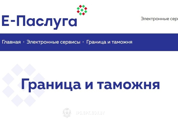 О возможности получения электронных услуг О возможности получения электронных услуг