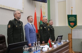 Семинар отраслевого комитета ОО «БРСМ» прошел в Институте