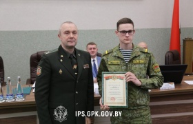 Семинар отраслевого комитета ОО «БРСМ» прошел в Институте