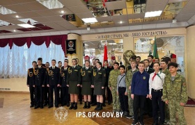 В Минске отпраздновали 85-летие со дня образования первого ансамбля погранвойск БССР