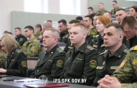 Семинар отраслевого комитета ОО «БРСМ» прошел в Институте