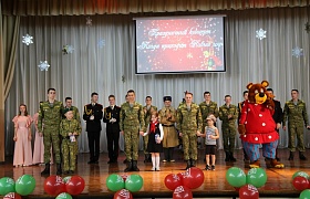 Институт пограничной службы принял участие в благотворительной акции "Наши дети"