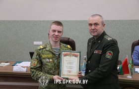 Семинар отраслевого комитета ОО «БРСМ» прошел в Институте