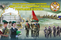 Единый день открытых дверей Единый день открытых дверей