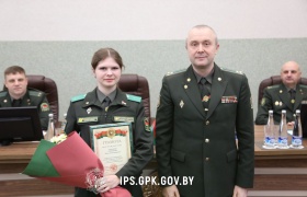 Семинар отраслевого комитета ОО «БРСМ» прошел в Институте