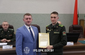 Семинар отраслевого комитета ОО «БРСМ» прошел в Институте