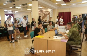 Вступительная кампания в ИПС РБ - 2023