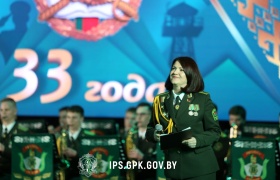 Институту пограничной службы Республики Беларусь — 33! 