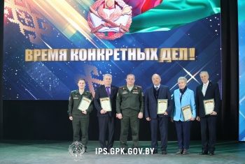 Торжественное мероприятие в Институте пограничной службы: награждения, концерт и традиции