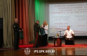 Единый день информирования прошел в Институте