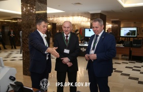 В Минске проходит научно-практическая конференция по пограничной безопасности