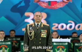 Институту пограничной службы Республики Беларусь — 33! 