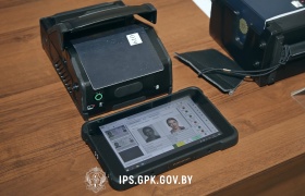 В Минске проходит научно-практическая конференция по пограничной безопасности