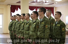 В Институте пограничной службы чествовали солдат, увольняемых в запас