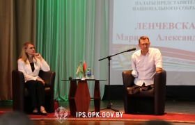 Единый день информирования прошел в Институте