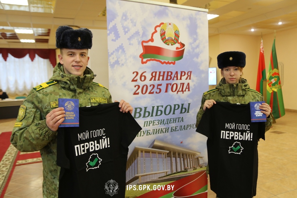 В Институте пограничной службы курсанты и офицеры приняли участие в голосовании