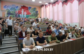 Сегодня в Институте пограничной службы завершился набор будущих курсантов-пограничников.