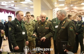 Пограничники в Минске провели научно-практическую конференцию