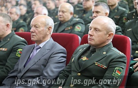 Сотрудники Института приняли участие в IX собрании офицеров пограничной службы Беларуси
