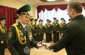Органы пограничной службы пополнили выпускники магистратуры