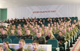 В Институте пограничной службы состоялась республиканская научно-практическая конференция