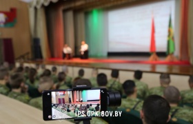 Единый день информирования прошел в Институте