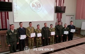 В Институте пограничной службы состоялась республиканская научно-практическая конференция