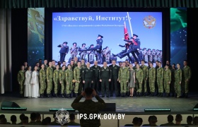 «Здравствуй, Институт!»: Первокурсники Института пограничной службы представили творческий отчет