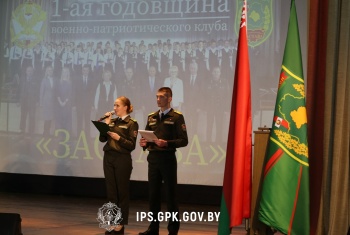 Военно-патриотическому клубу Института "Застава" исполнился год