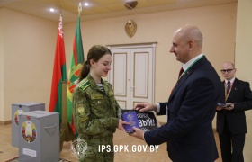 В Институте пограничной службы курсанты и офицеры приняли участие в голосовании