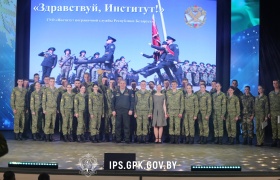«Здравствуй, Институт!»: Первокурсники Института пограничной службы представили творческий отчет