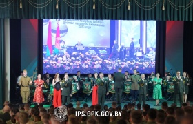 Институту пограничной службы Республики Беларусь — 33! 