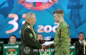 Институту пограничной службы Республики Беларусь — 33! 