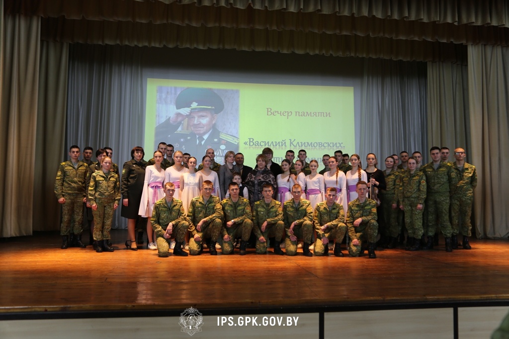 Курсанты Института пограничной службы встретились с семьей Василия Климовских