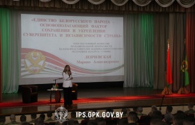 Единый день информирования прошел в Институте