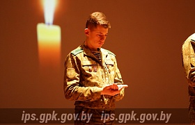В канун Дня памяти воинов-интернационалистов в Институте пограничной службы состоялся вечер-памяти