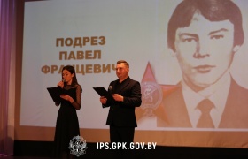 "Память времени сильнее"