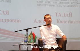 Единый день информирования прошел в Институте