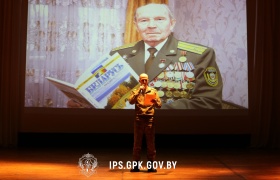 Курсанты Института пограничной службы встретились с семьей Василия Климовских