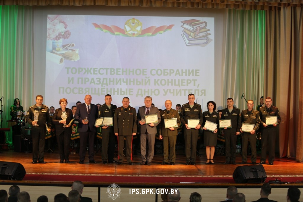 День учителя в Институте пограничной службы