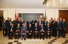 В Минске проходит научно-практическая конференция по пограничной безопасности