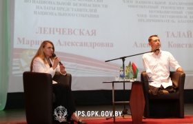 Единый день информирования прошел в Институте