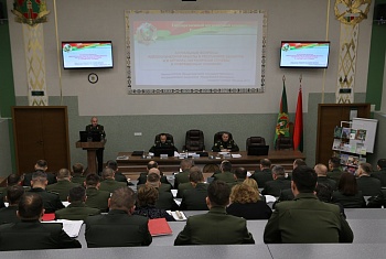 Учебно-методический сбор с идеологическим аппаратом пограничной службы Беларуси