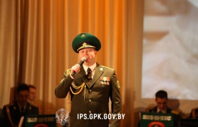 В Минске отпраздновали 85-летие со дня образования первого ансамбля погранвойск БССР