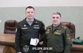 В Институте пограничной службы наградили победителей конкурса «Беларусь помнит. Сороковые роковые»